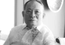 PAPI celebrates the Enduring Legacy of Chairman Emeritus Johnny P. Dayang on First anniversary of His Passing